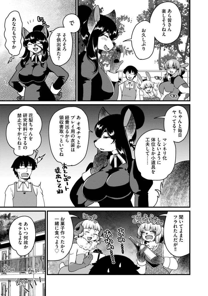 283ページ目