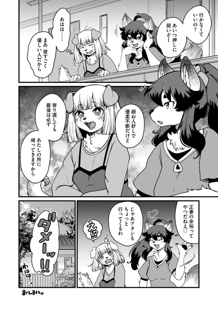 284ページ目