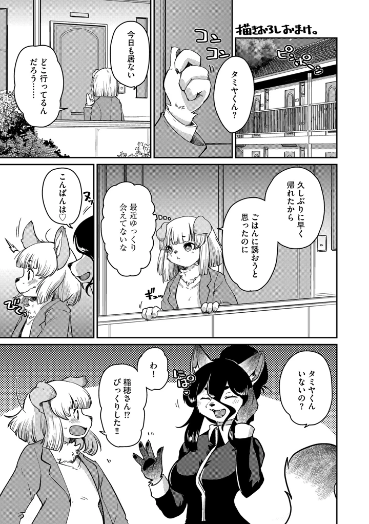 285ページ目