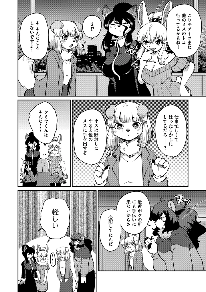 286ページ目