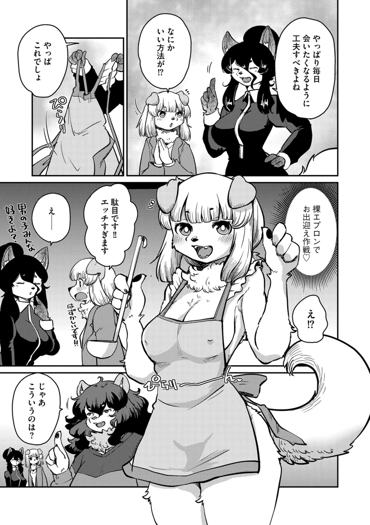 287ページ目