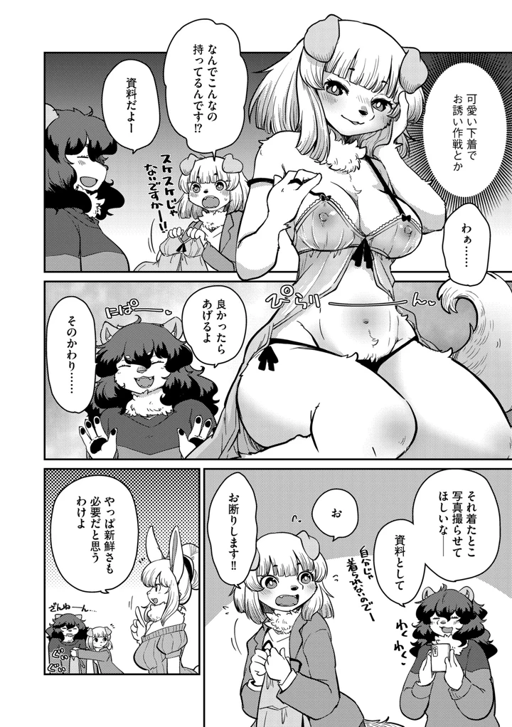 288ページ目