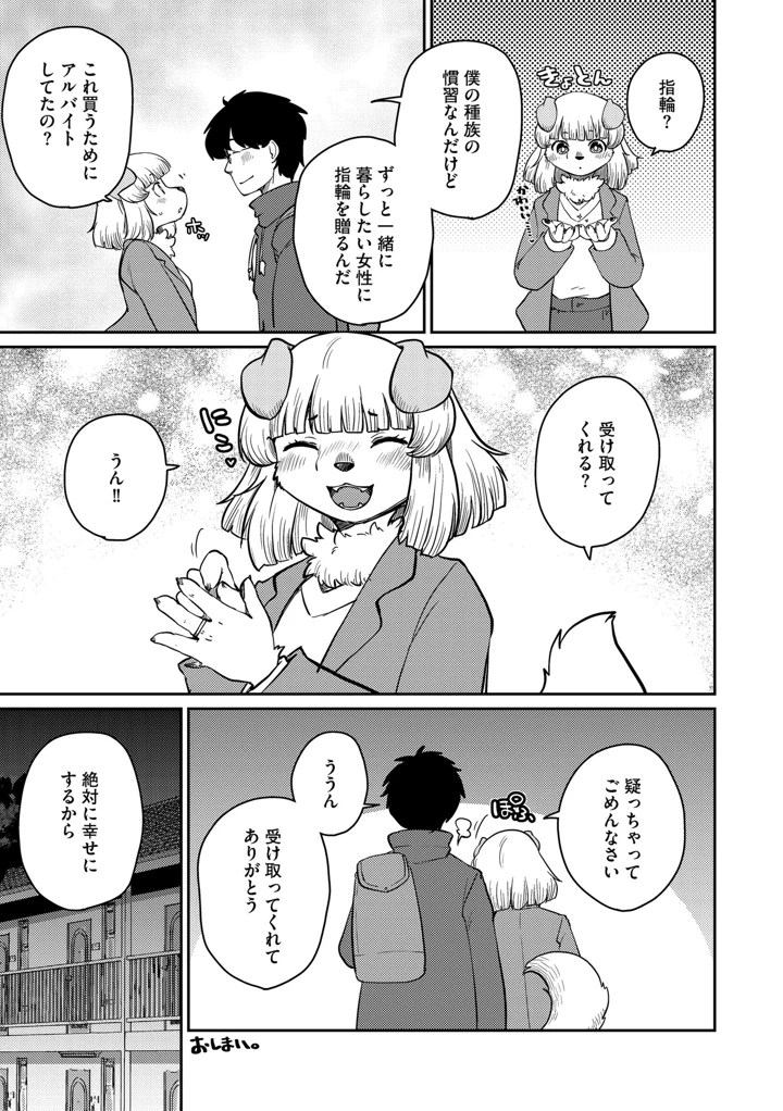 292ページ目