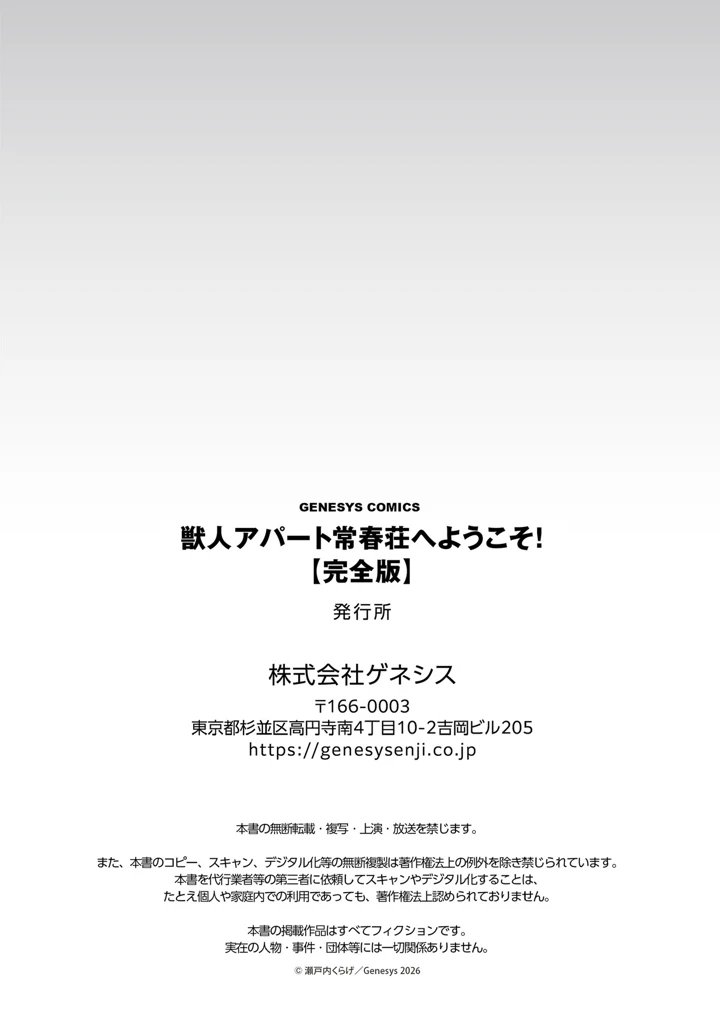 293ページ目