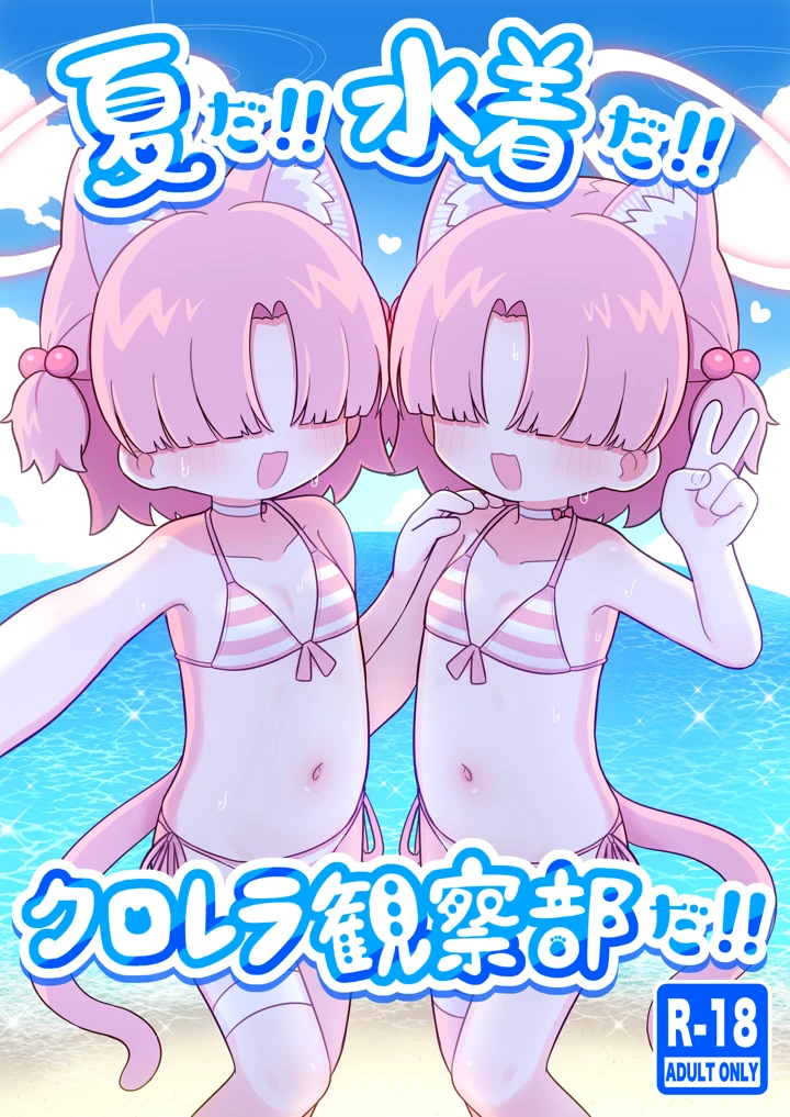1ページ目