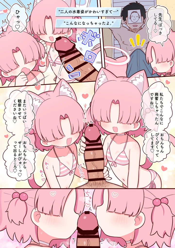 4ページ目