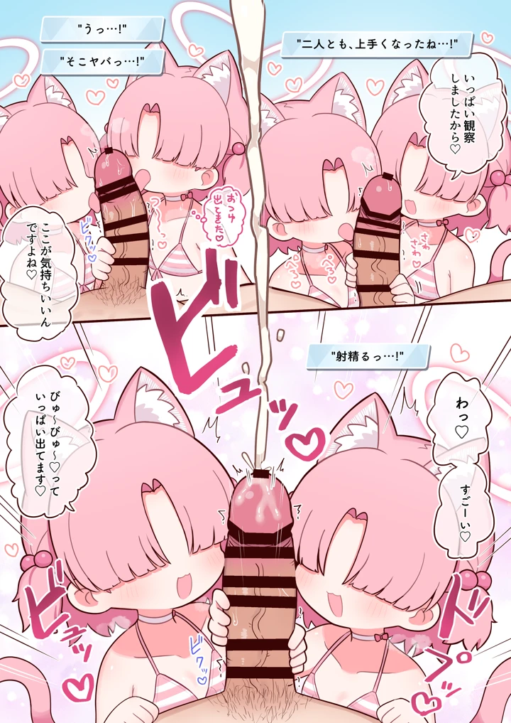 5ページ目