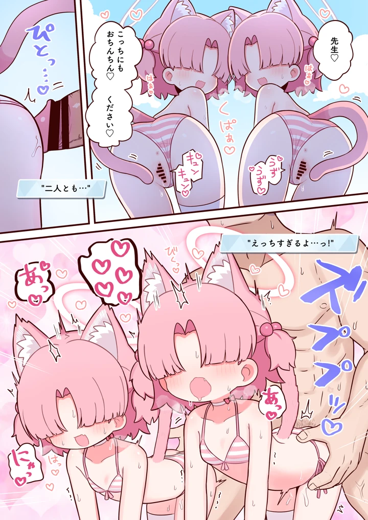 6ページ目