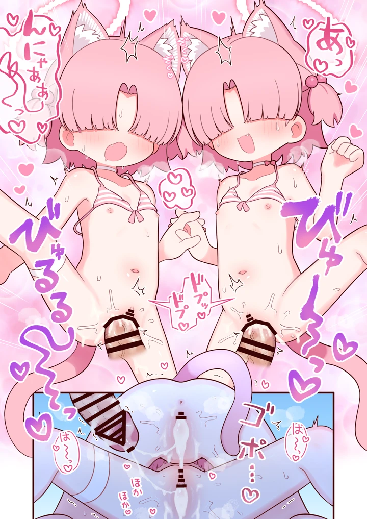 13ページ目