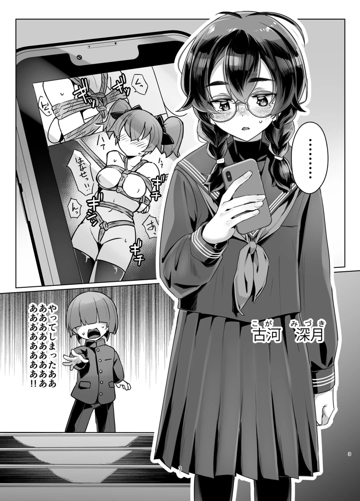 2ページ目