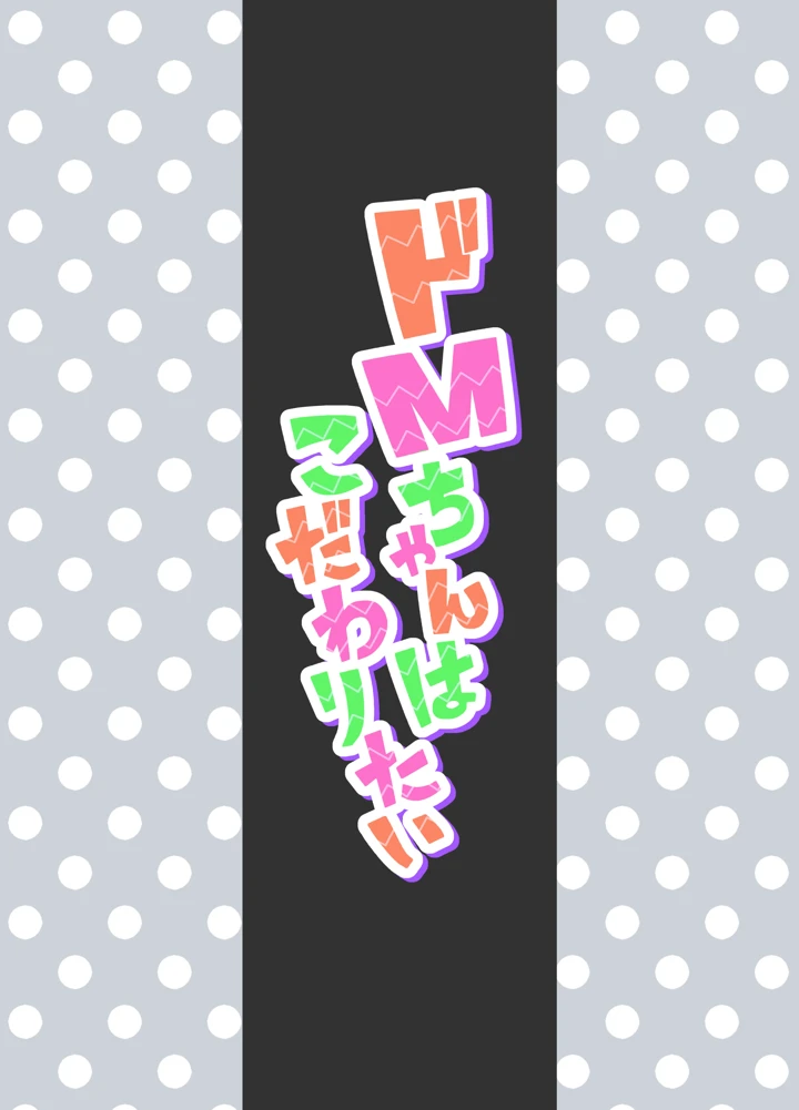 34ページ目