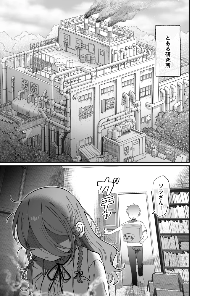 2ページ目