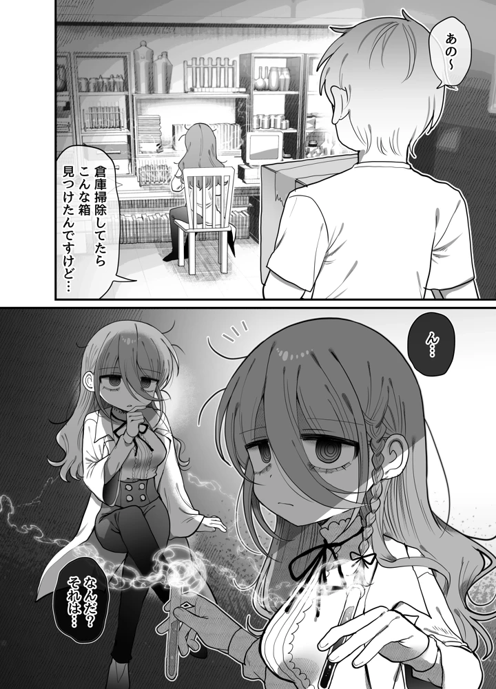 3ページ目