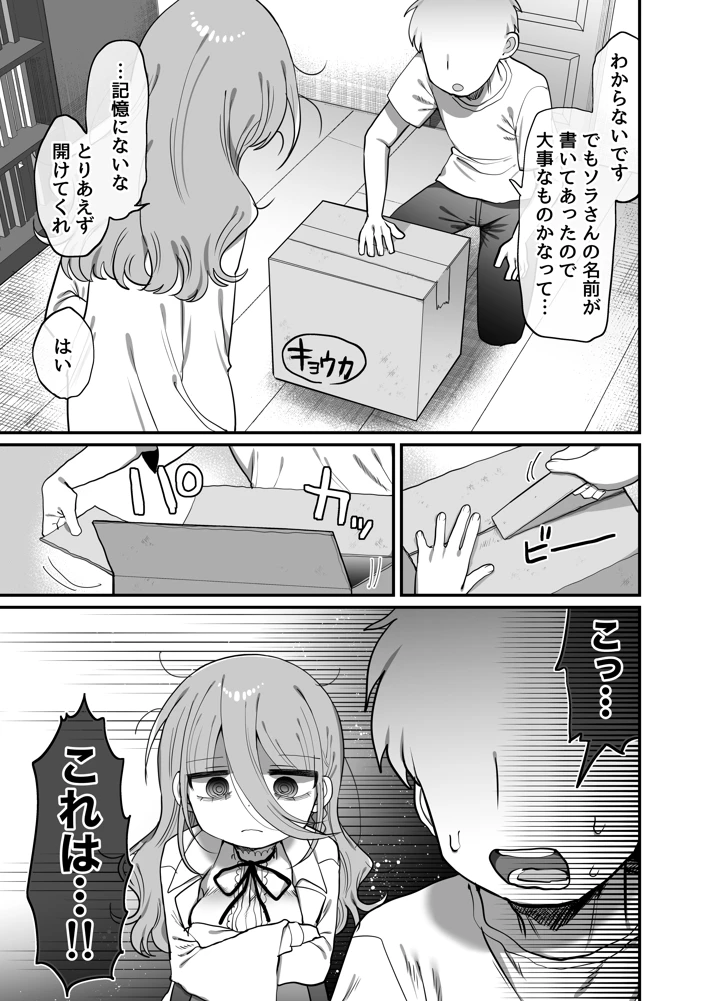 4ページ目