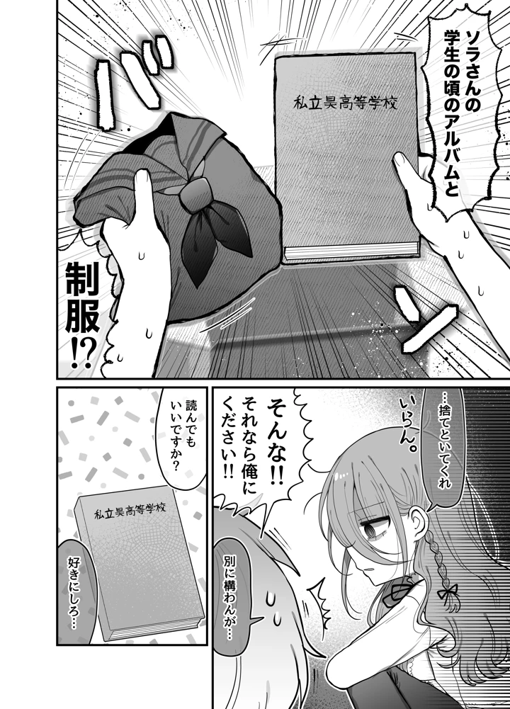 5ページ目