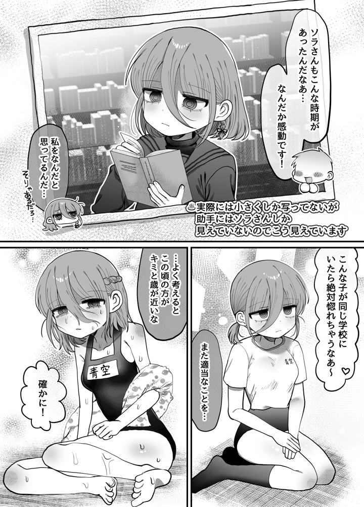 7ページ目
