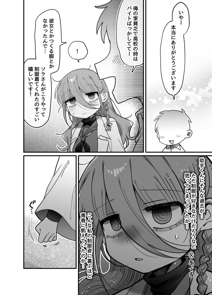 11ページ目
