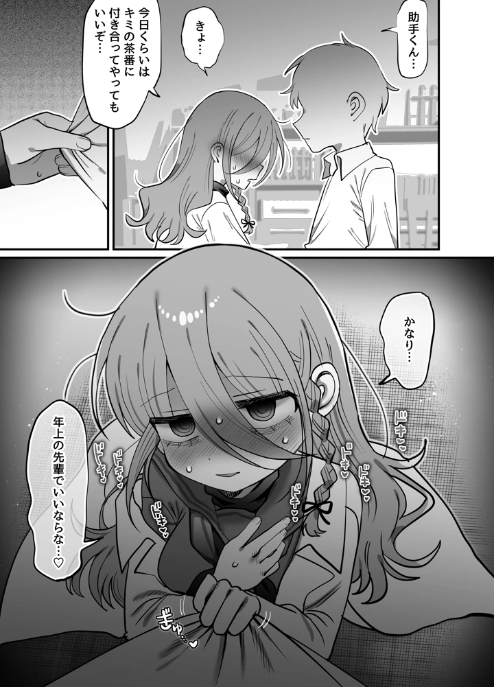 12ページ目