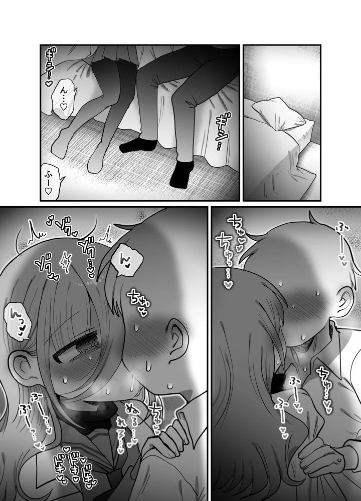 13ページ目