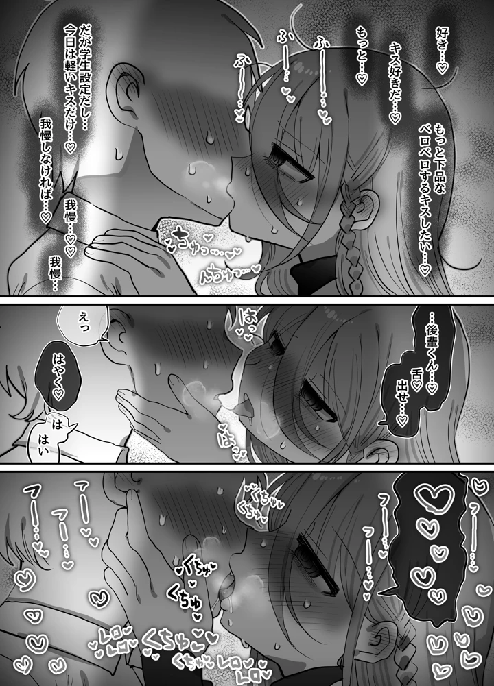 14ページ目