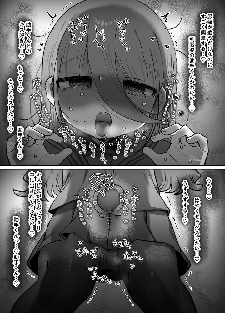 15ページ目