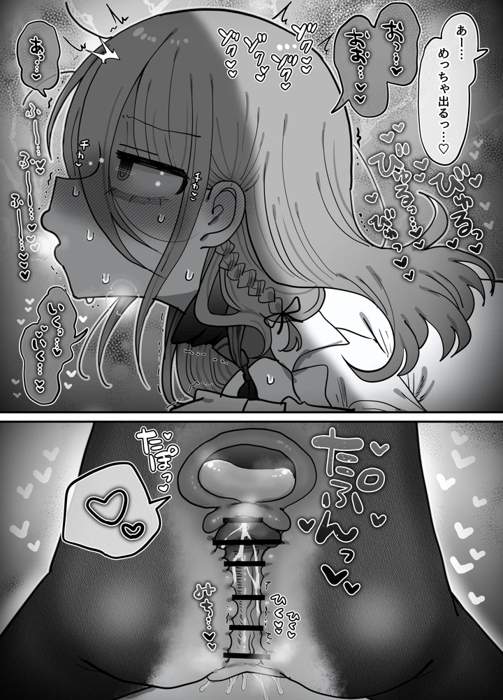 31ページ目