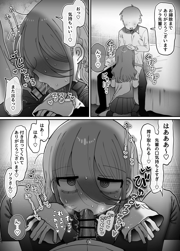 32ページ目