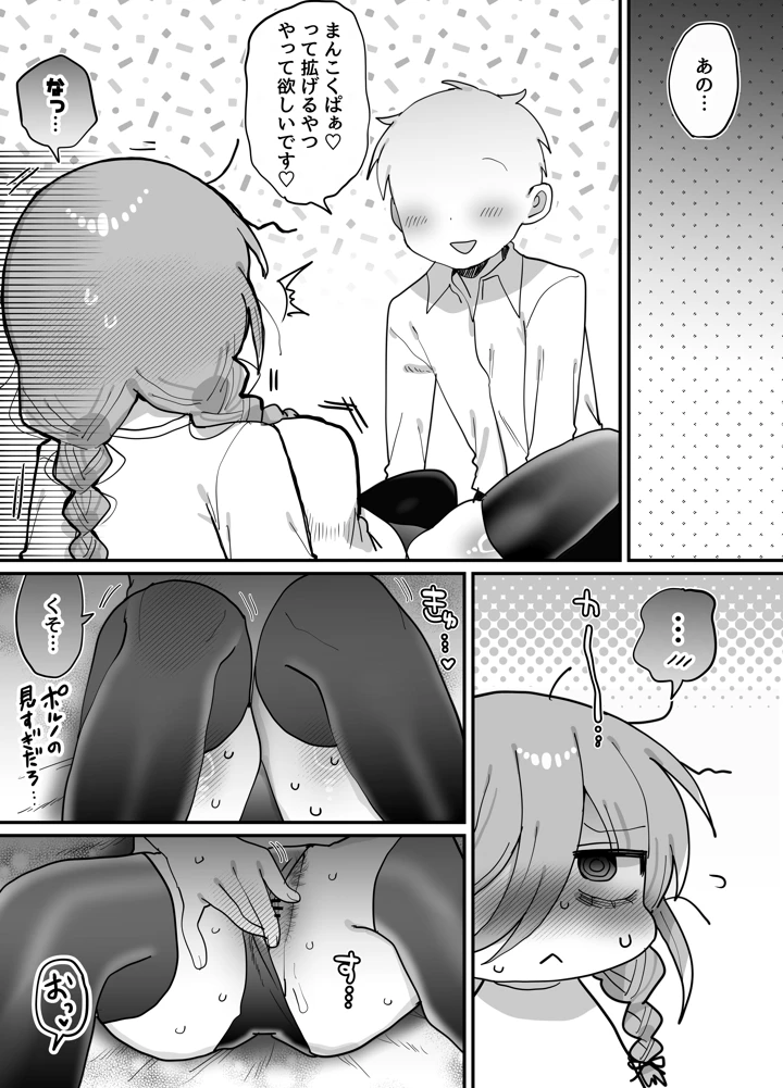 47ページ目
