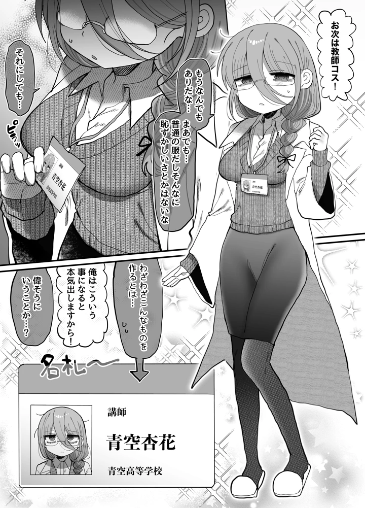 52ページ目