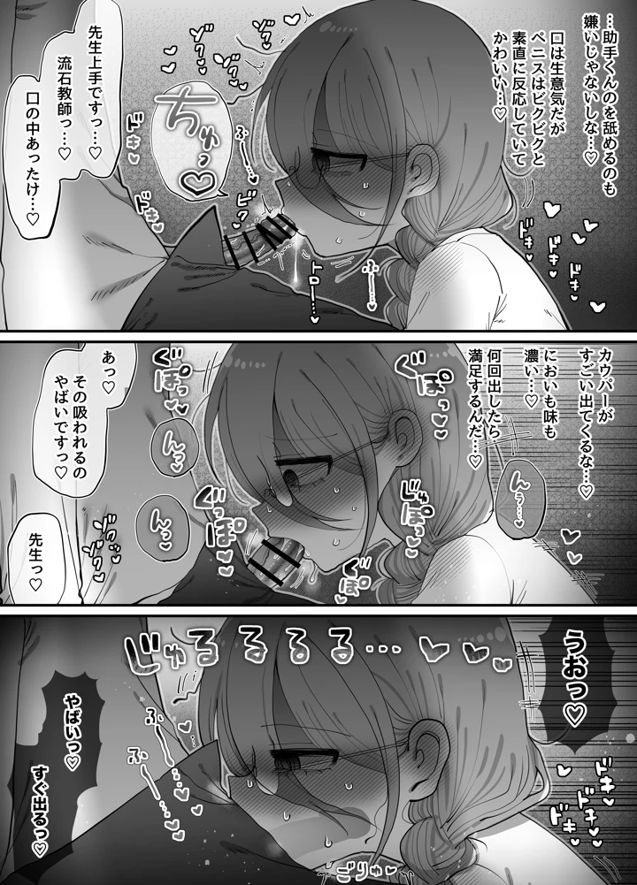 54ページ目