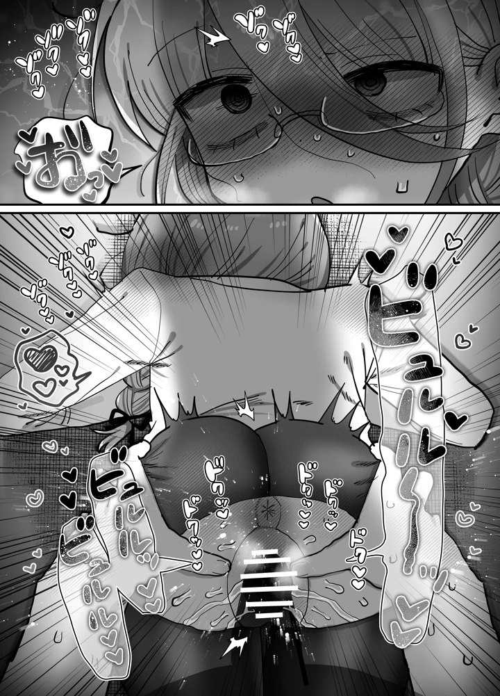 59ページ目