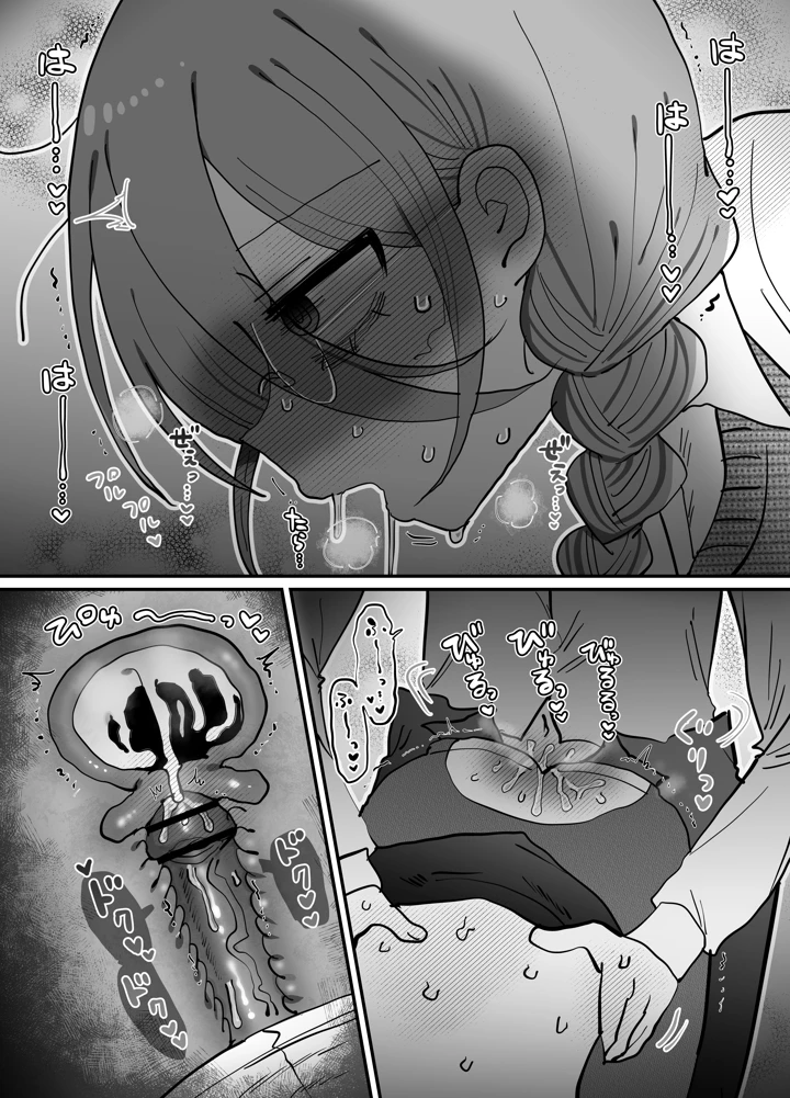 60ページ目