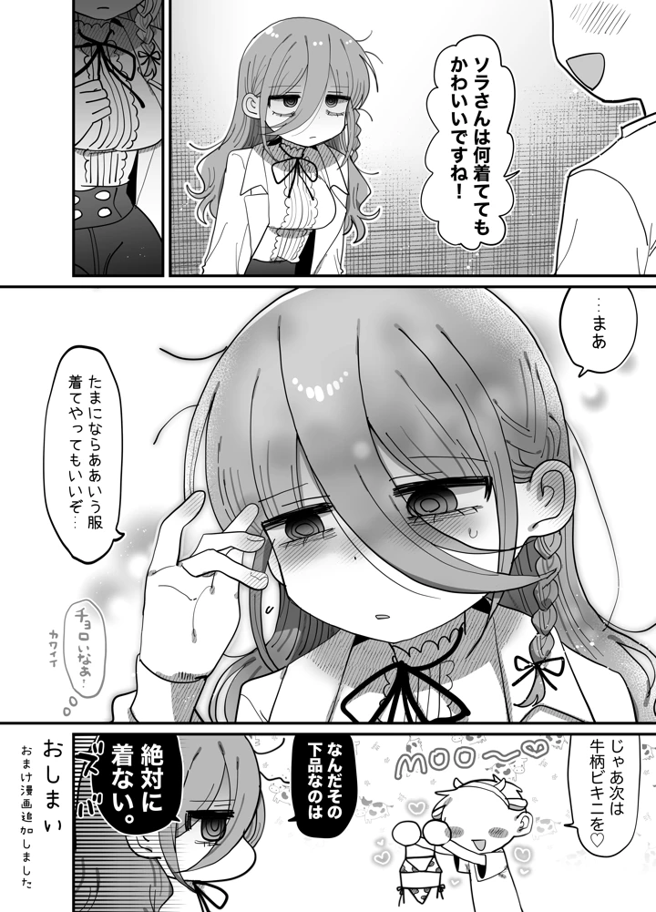 63ページ目