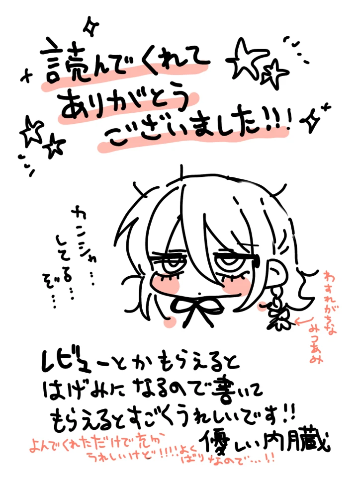 77ページ目