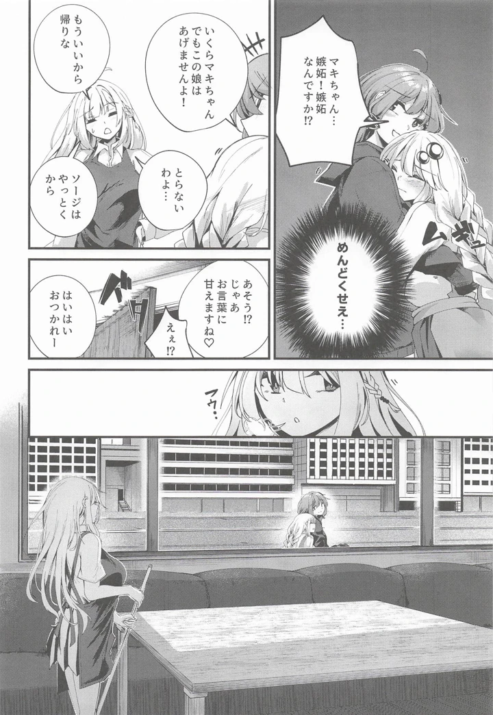 5ページ目