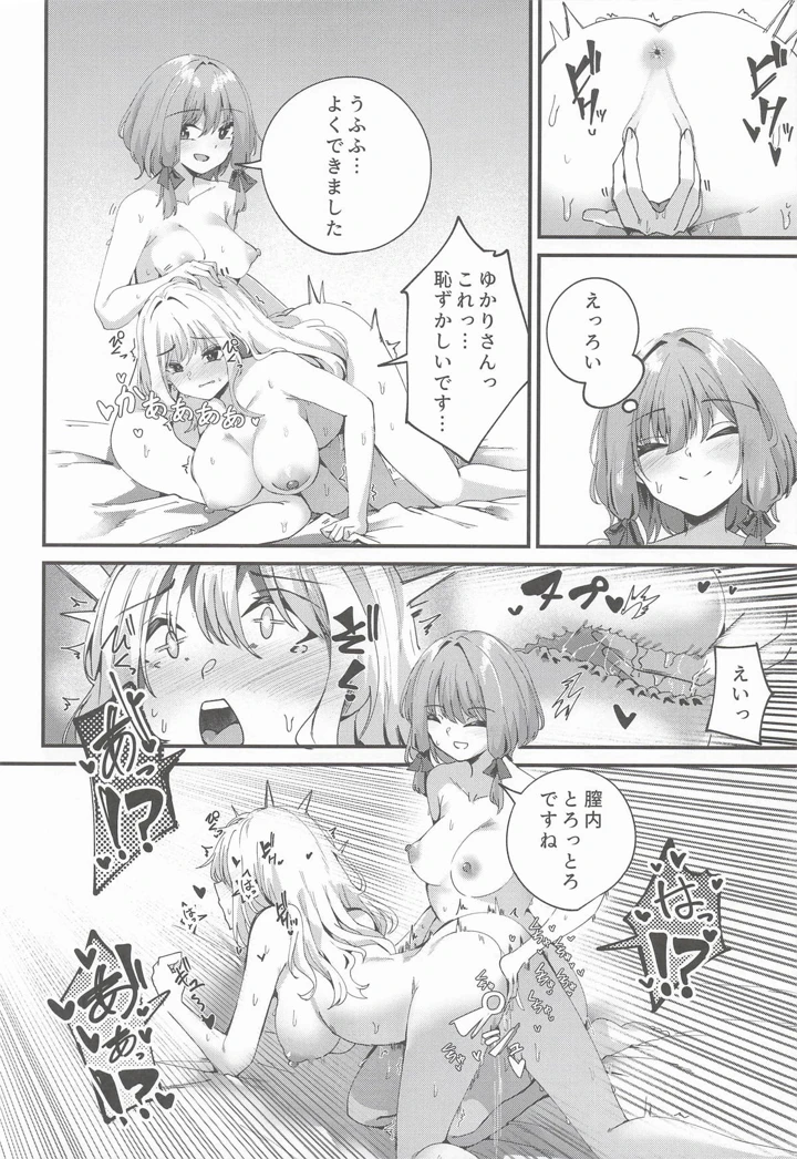 25ページ目