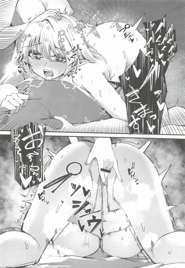28ページ目