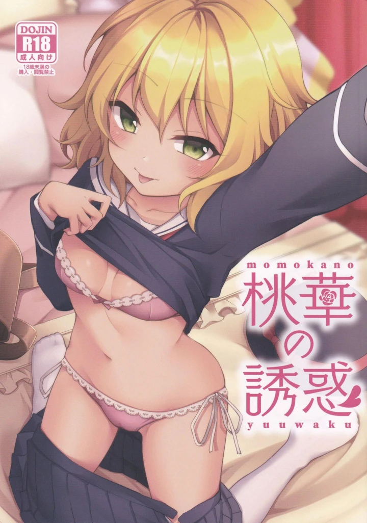 1ページ目