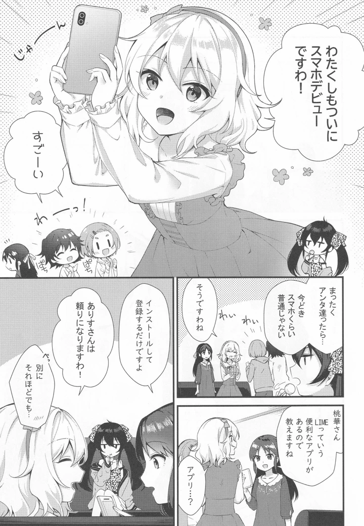 2ページ目