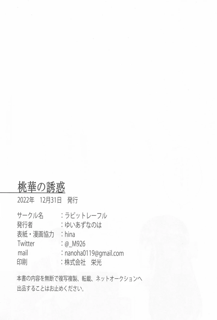 25ページ目