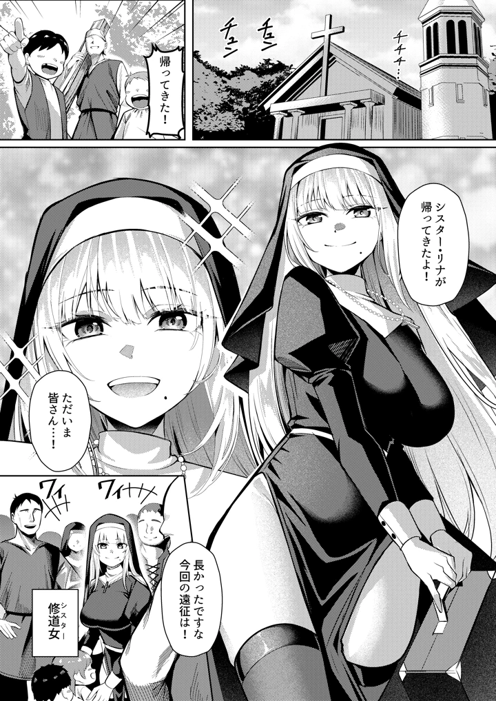 2ページ目