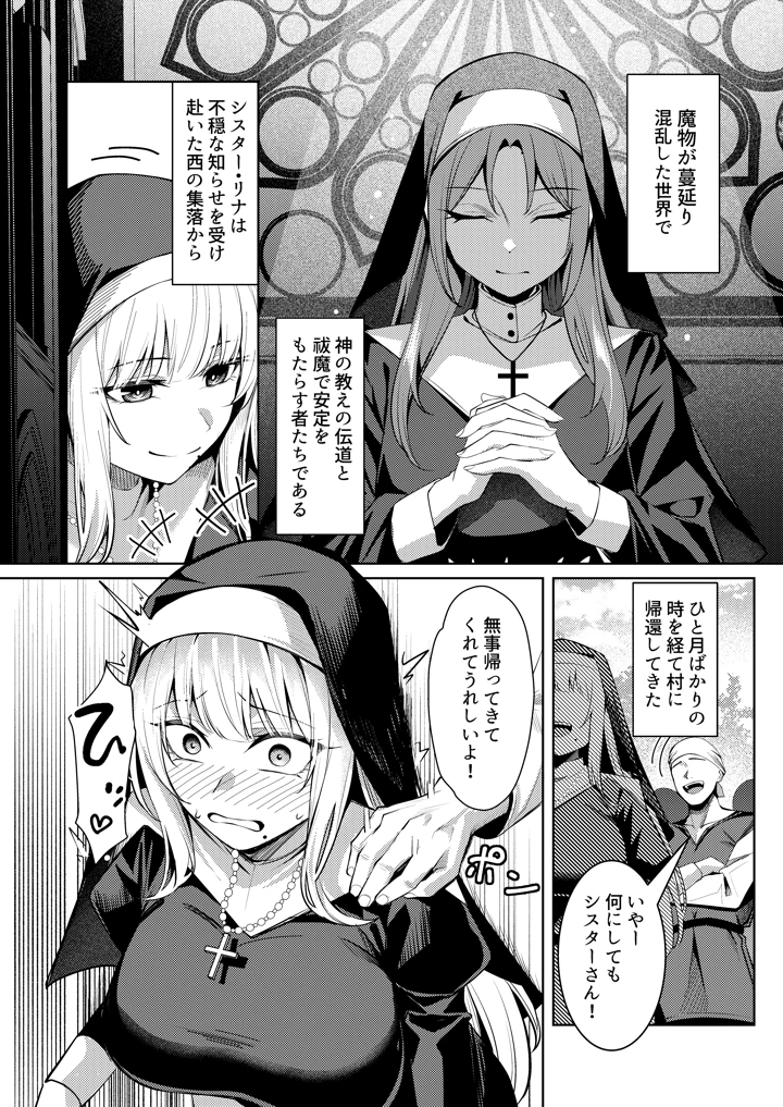 3ページ目