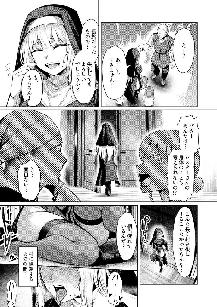 4ページ目