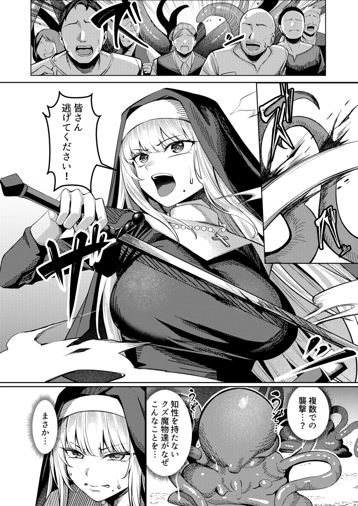 11ページ目