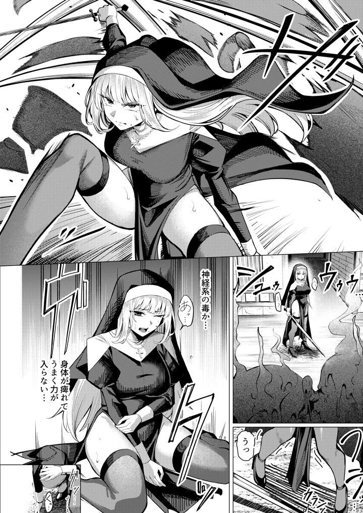 13ページ目