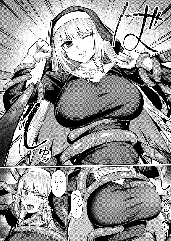 15ページ目