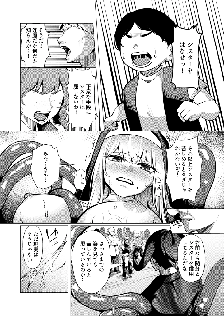 24ページ目