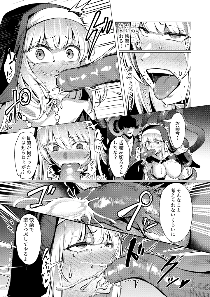 28ページ目