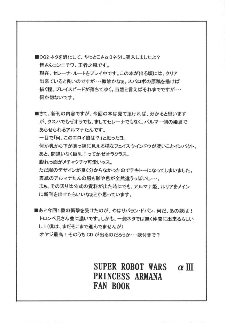 3ページ目