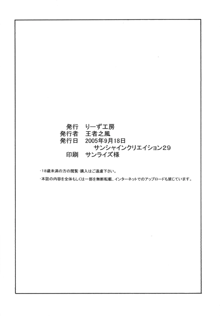 15ページ目